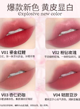 唇粉霜哑光柔雾口红黄皮自然显白