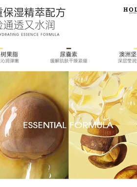 赫拉绵羊油护手霜防裂保湿