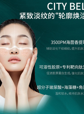 绿宝瓶水乳 海茴香保湿补水抗皱紧致舒护面部护理护肤品套装水乳