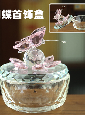 水晶玻璃小摆件手机柜台装饰品摆件眼镜珠宝桌面柜台装饰品小礼品