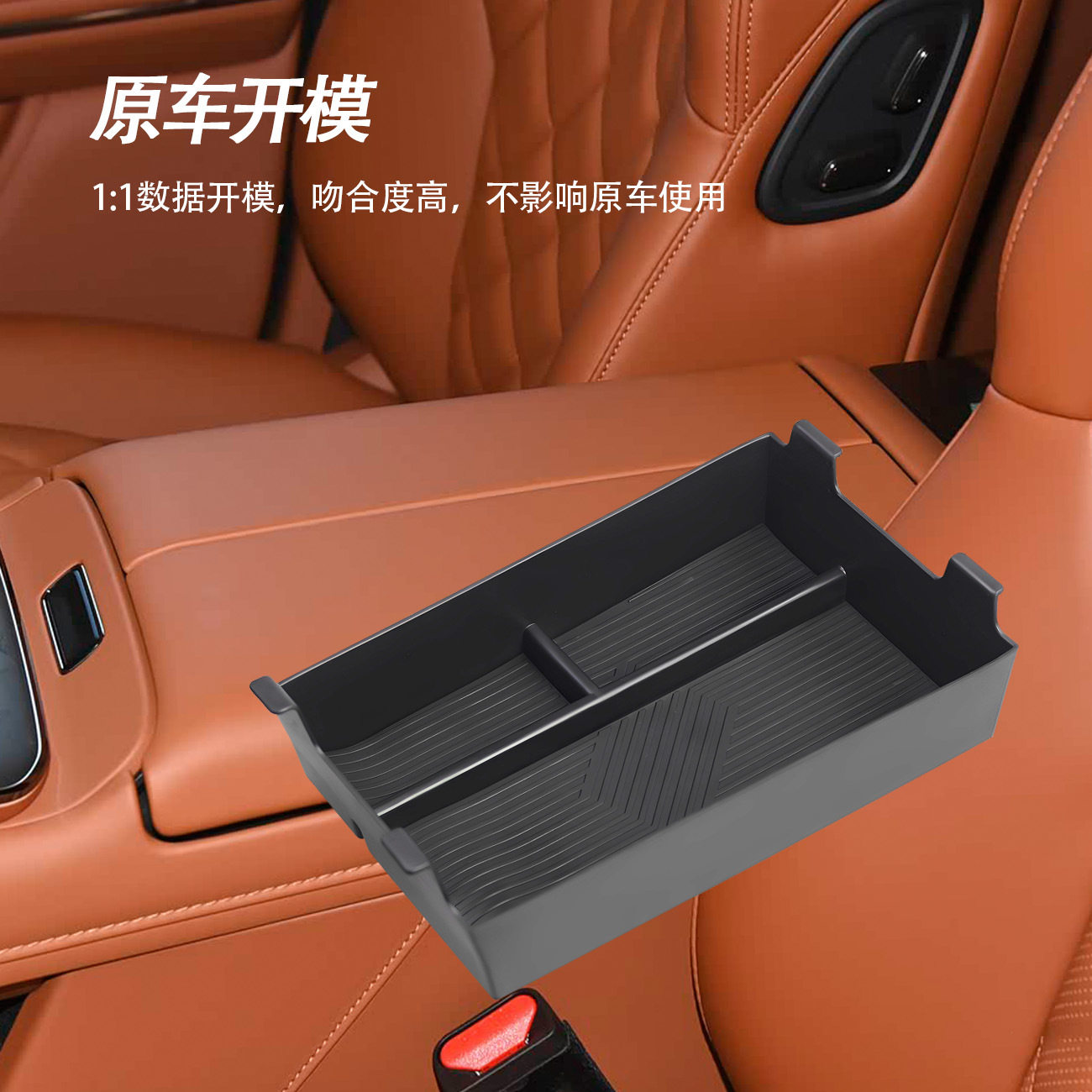 专用广汽埃安昊铂HT汽车扶手箱储物盒车内改装大全配件装饰品用品