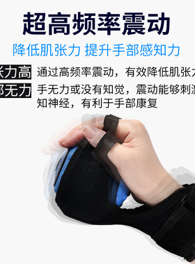 按摩球手部中风偏瘫电动肌肉放松