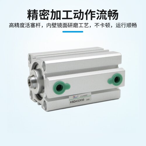 包邮SDA32X30/SDA32X30B/SDAS32X30/SDAS32X30-B带磁外牙薄型气缸 - 图1