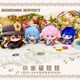 The original god eight gods, thunder, anime game around the thunderbolian general doll Ganyuhonghong sitting posture doll