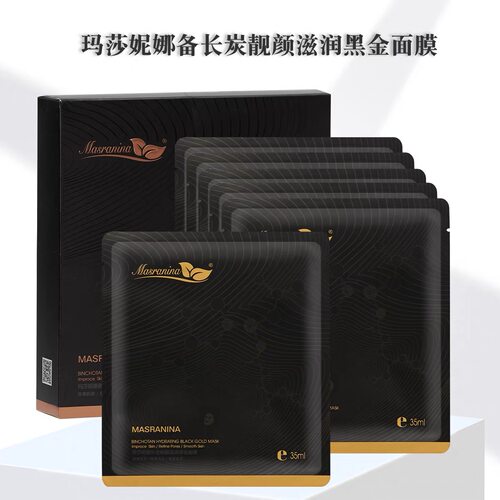 玛莎妮娜多肽面膜正品补水保湿收缩毛孔提亮肤色尼娜蚕丝抗皱驻颜 - 图1