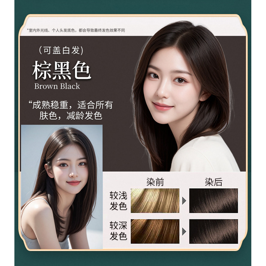 恺岚朵一梳彩染发剂植物天然无刺激正品品牌一梳黑纯自己在家染发,淘宝优惠券,粉丝福利购,淘宝优惠卷