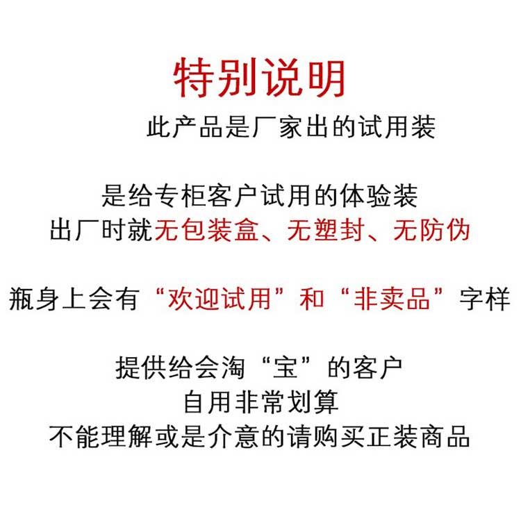 nak奢享香水盈润沐浴露倾心邂逅80g共10袋体验装女持久留香保湿 - 图1