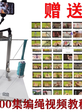 编织流苏机编绳神器套装DIY材料