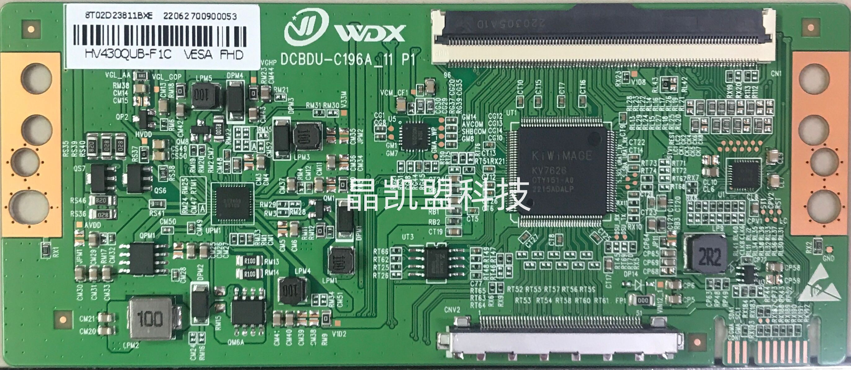 全新升级HV430QUB-F1C逻辑板 现货 - 图0