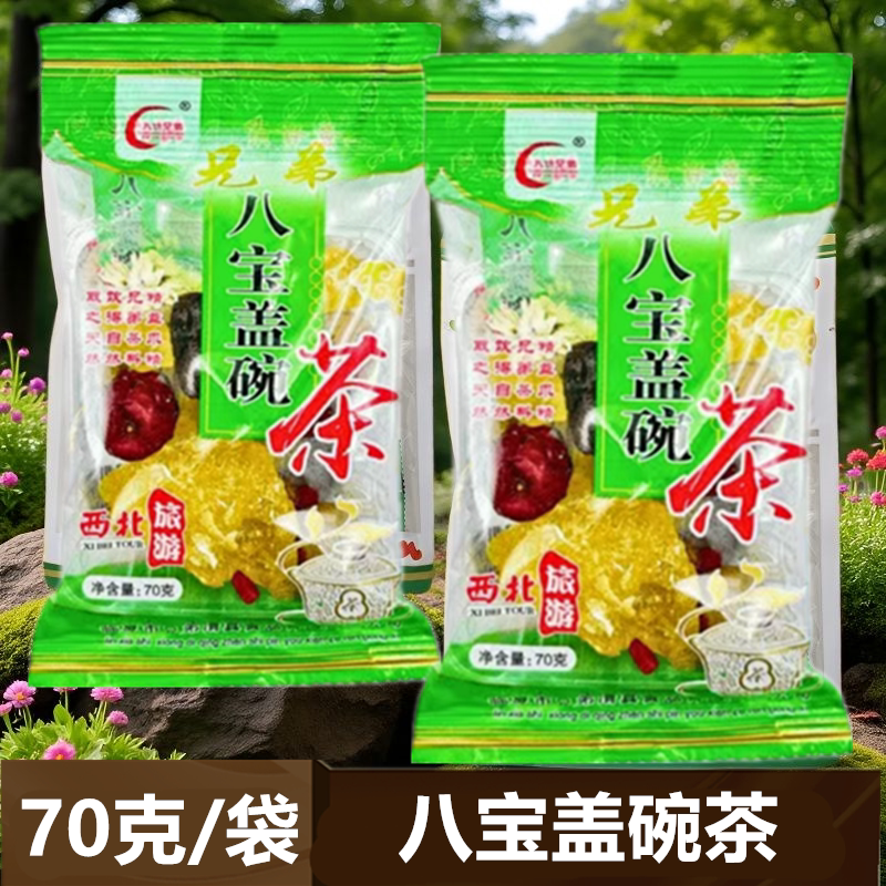 图2