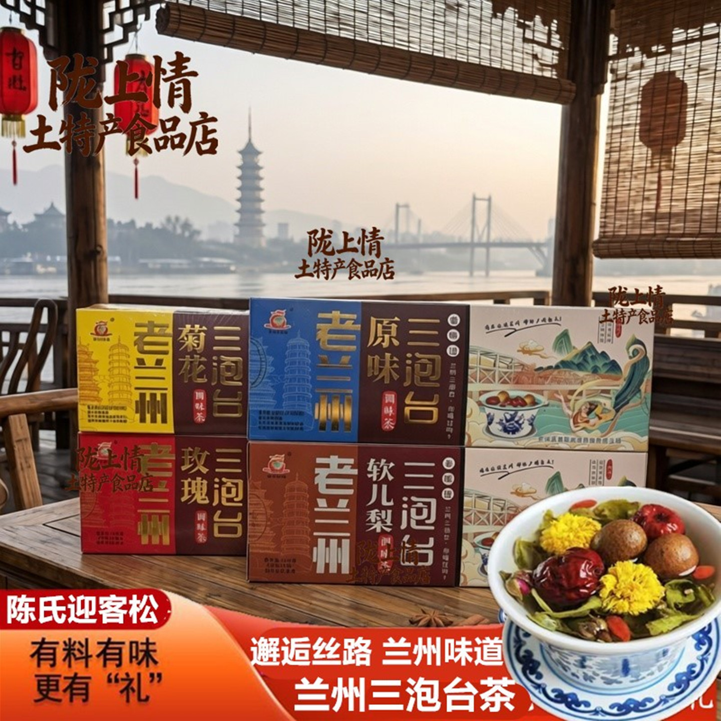 图4
