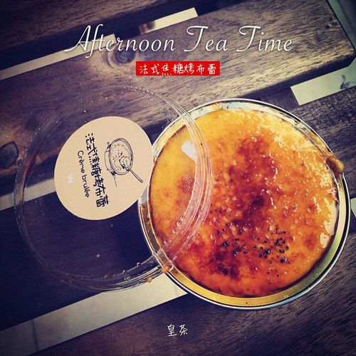 博客来捷法式焦糖布蕾粉烤布雷布丁蛋糕奶茶甜品店材料原料1kg - 图2