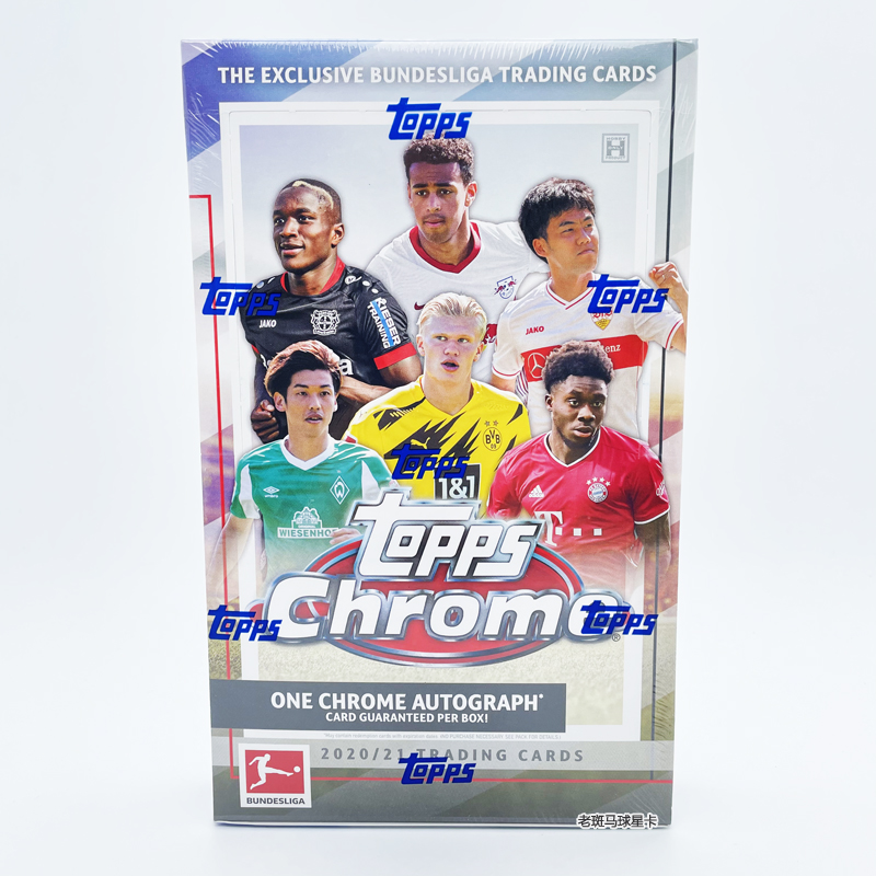 2020-21 TOPPS CHROME德甲球星卡盒卡BUNDESLIGA CHROME 单盒顺丰 - 图0