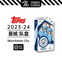 2023 24 TOPPS Manchester City Fans Set Team Box Man City Team Card Official Star Card Box Card Single Box