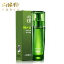 100 nestles mens net balance moisturizing multieffect and refreshing skin water 100ml clear and controlled oil men special skin-care products