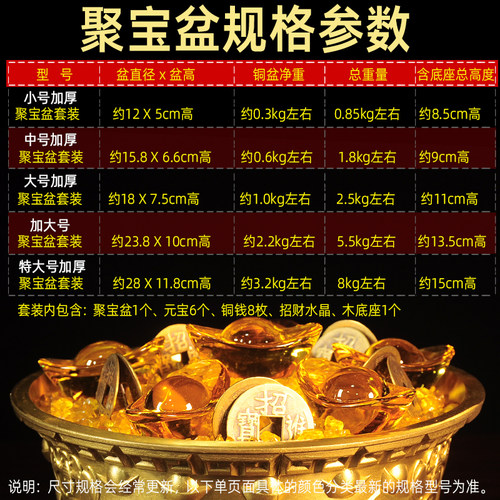 聚宝盆摆件黄铜全铜盆加水晶元宝铜钱办公室桌面摆设店铺家居饰品 - 图3