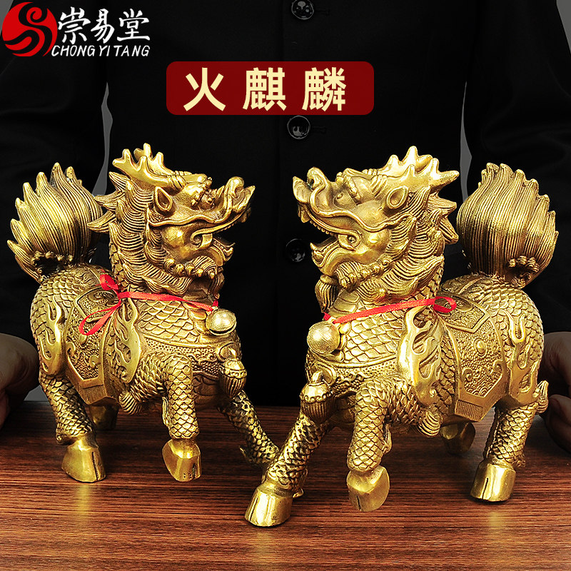 崇易堂麒麟摆件一对全铜八卦麒麟家居办公室酒柜火麒麟家居饰品,淘宝优惠券,粉丝福利购,淘宝优惠卷