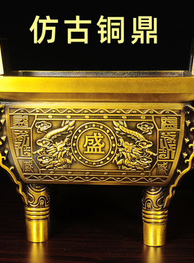 崇易堂黄铜司母戊鼎桌面摆件