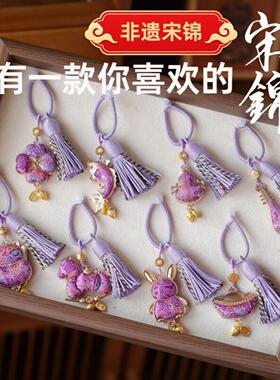 新款新年挂件宋锦小马紫色系列