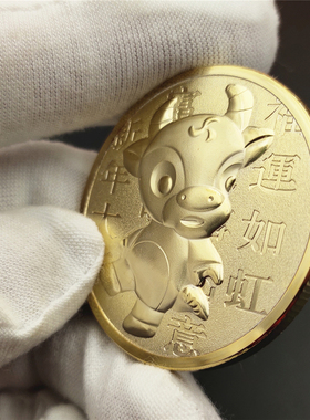 立体浮雕生肖礼物乐美家祝福