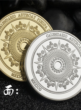 民族硬币文化银币纪念币欧美