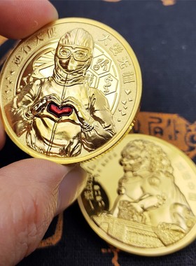 逆行者硬币礼品天使骷髅硬币