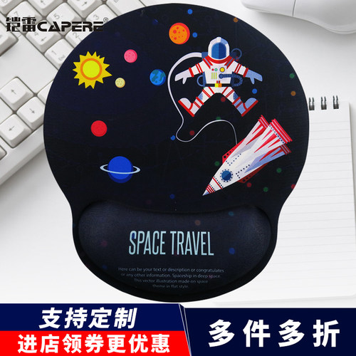 CAPERE(铠雷)鼠标垫护腕 慢回弹滑鼠垫 电脑办公大尺寸手腕垫手托 - 图0
