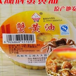 扬州高邮云湖牌蟹黄油蟹粉蟹肉蟹膏秃黄油冷冻水产饭店专用288克