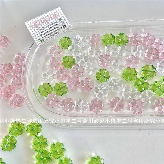 INS风绿色四叶草DIY配件水晶串珠卡套应援扇娃包装饰手工材料新款