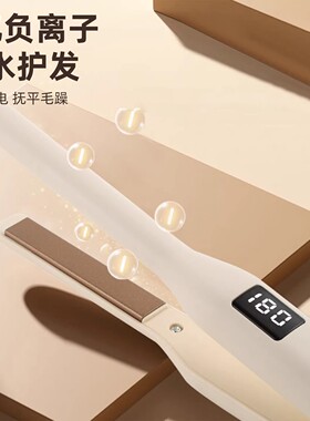 13mm夹板男生卷发棒直板夹负离子男士专用两用烫发夹刘海蓬松神器