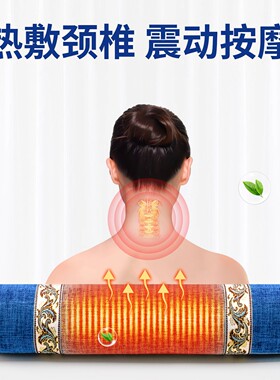 颈椎枕头护颈椎决明子艾草荞麦助睡眠睡觉专用圆柱加热充气护颈枕