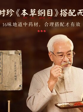 艾草锤按摩养生经络捶背敲打棒拍八虚锤子礼盒颈肩腿疏通筋络神器