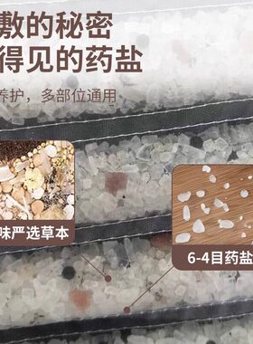 暖宫腰带大姨妈暖肚子神器电加热艾草艾灸海盐热敷理疗袋全身通用