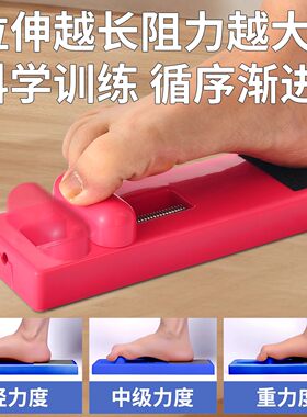足弓训练器矫正扁平足足底抓力锻炼器足弓塌陷力量辅助拉伸器