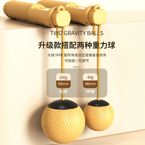 Спортивная профессиональная электронная скакалка для спортзала подходит для мужчин и женщин для обучения математике