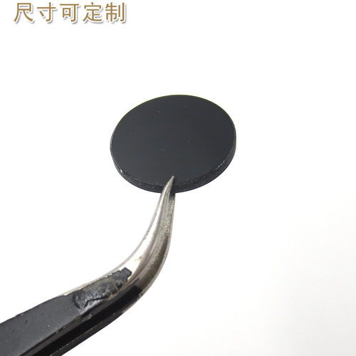 红绿蓝红外全波段减弱片吸收型有机玻璃 反射型透过率0.01%衰减片 - 图0