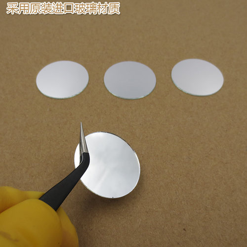 400nm-650nm滤波镜片400nm-700nm可见光高透红外截止滤光片T＞90% - 图2