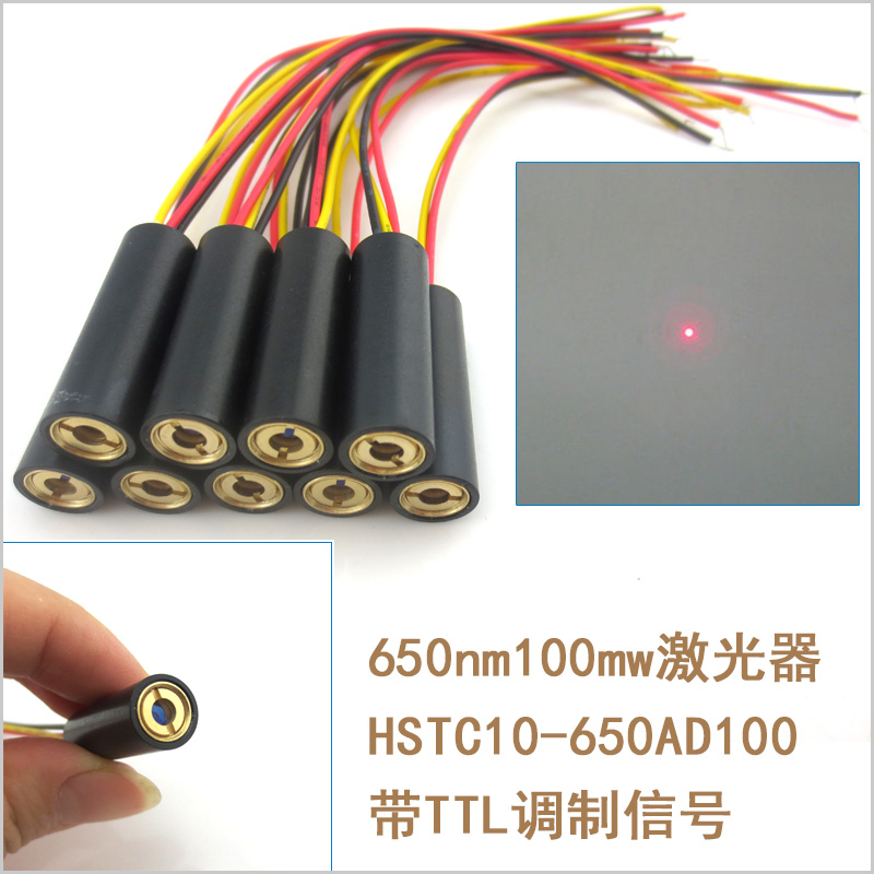 100KHZ高频打点激光模组 650nm100mw带TTL调制红光点状激光镭射灯 - 图2