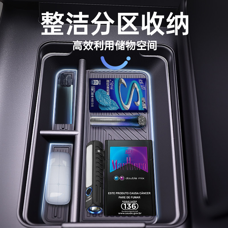 适用于腾势N8L闪充版扶手箱储物盒26新款中控下汽车内饰收纳改装