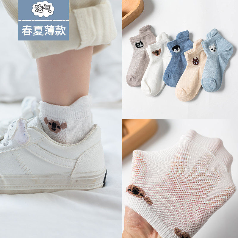 春秋纯棉男童中大童透气儿童袜子 优乐酷儿童袜子(0-16岁)