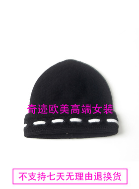 羊绒羊毛撞色镶边针织围巾+帽子