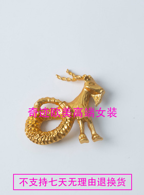 奢华金色12星座系列复古胸针
