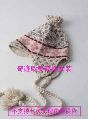 费尔岛提花羊绒羊毛针织帽