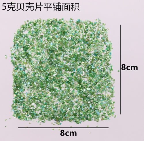 3-5mm珍珠贝壳碎片拼画美甲造型螺钿片漆画漆器发簪饰品手工材料 - 图2