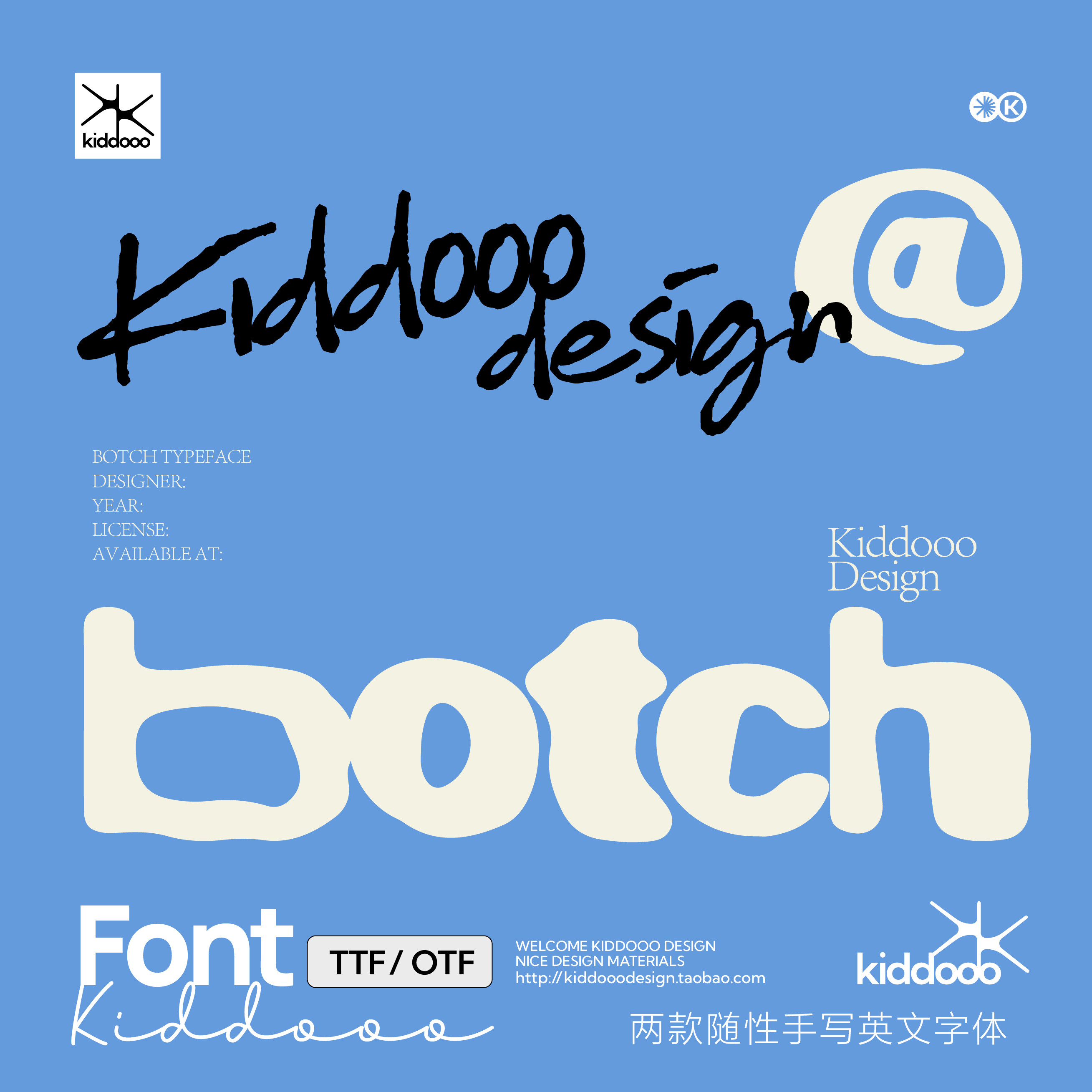 2款抽象旷野艺术涂鸦手写英文字体ai ps pr procreate英文字体包 - 图1