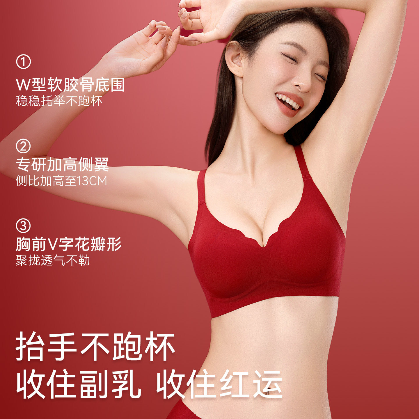 红色内衣女士聚拢小胸本命年套装文胸罩内裤结婚新娘马年2026新款,淘宝优惠券,粉丝福利购,淘宝优惠卷