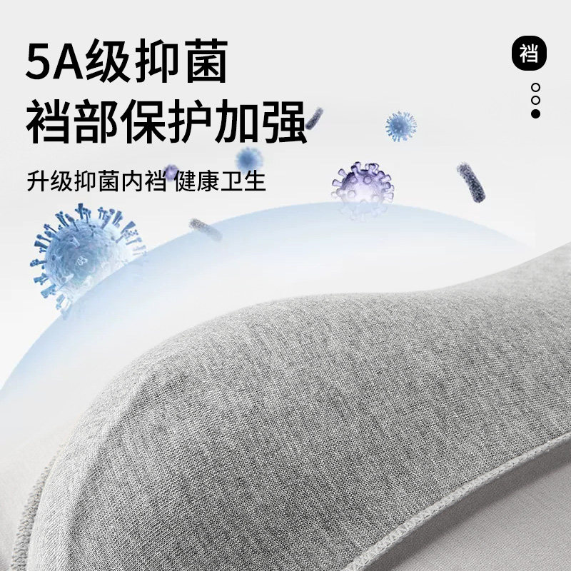  俞兆林男平角内裤