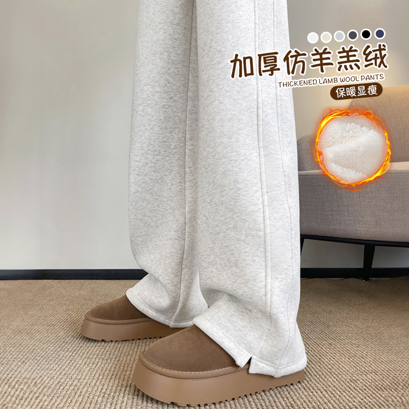 加绒加厚阔腿裤女冬季东北特厚羊羔绒裤子2025新款外穿棉直筒卫裤,淘宝优惠券,粉丝福利购,淘宝优惠卷