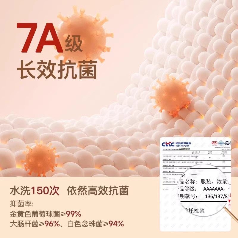 俞兆林保暖内衣女士无痕德绒修身内搭低领打底衫上衣大领口秋衣女,淘宝优惠券,粉丝福利购,淘宝优惠卷