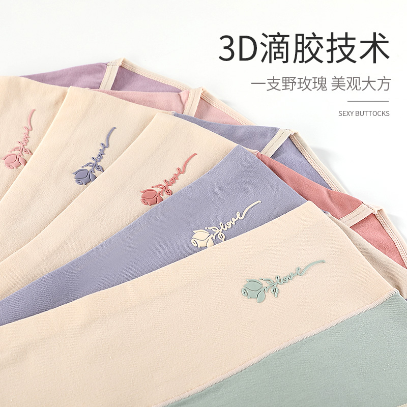 俞兆林高腰内裤女士纯棉全棉抗菌裆2025新款收腹收小肚子大码短裤,淘宝优惠券,粉丝福利购,淘宝优惠卷